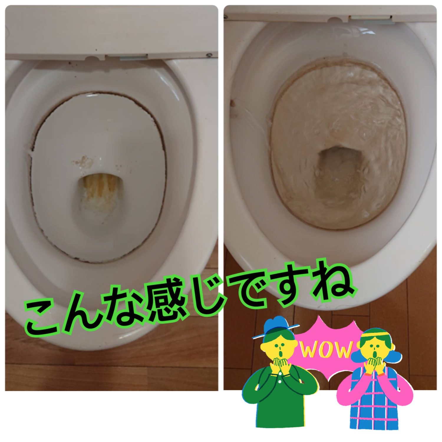 トイレの神様 佐賀市で定期清掃のご依頼はirieにお任せください